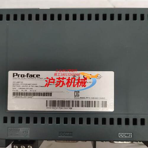 GC-4401W PFXGE4401WAD普洛菲斯触摸屏，功