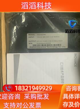 现货汇川400W伺服IS620NS2R81 全新原装 对码一致