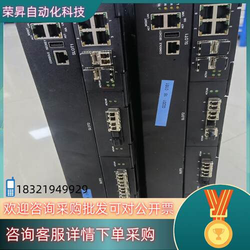 现货天融信安全扩展模块系统  topSEC-CARD-4X-N