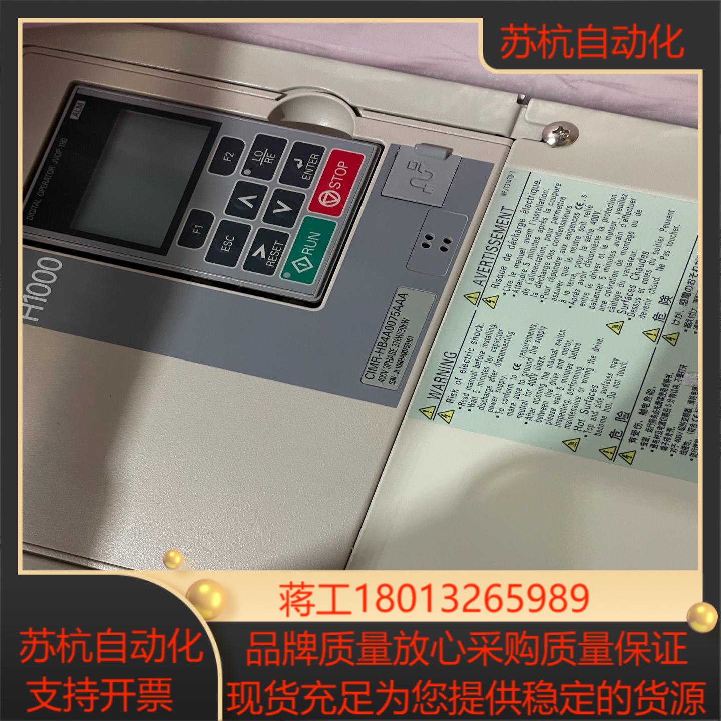 CIMR-HB4A0075AAA 安川全新变频器30KW