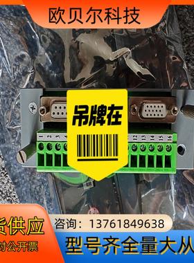 浙大中控端子板，XP520,XP529,XP526,XP52