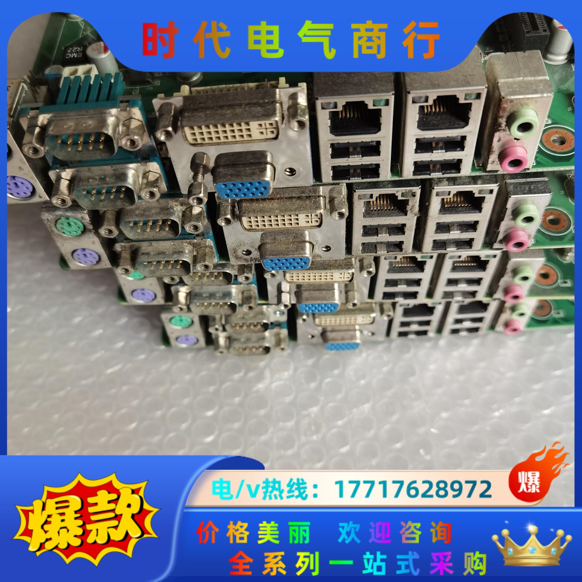 研华工控机双网卡主板。AIMB-767G2-00A2E  A议价