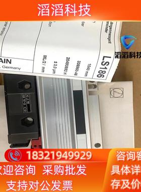 现货海德汉光栅尺LS186  1040全新的私聊