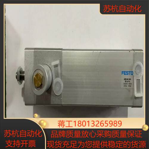 全新无装 德国费斯托 紧凑型气缸 ADN-40-100-K