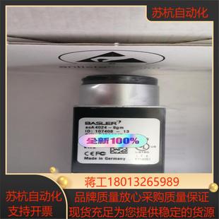 巴斯勒acA4024 8gm工业相机议价