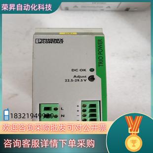 24DC 1AC 10电源8至9成 菲尼克斯TRIO