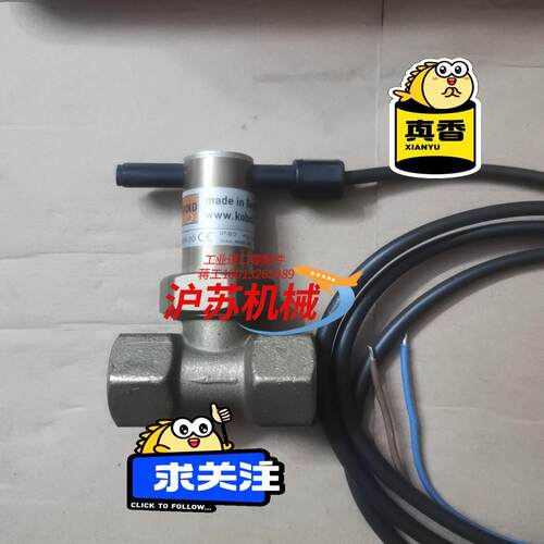 德国科宝KOBOLD计开关液体继电器控制器发讯器