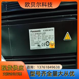 脉冲型驱动 5KW大惯量套装 EtherCAT总线型