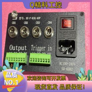 4DPAC100 KZQ 240V 现货光源控制器BX