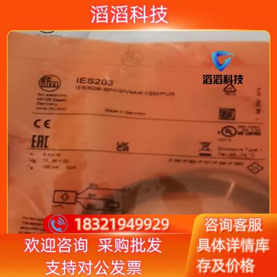 现货IES203 OJ5022原装易福门IFM开关 IG