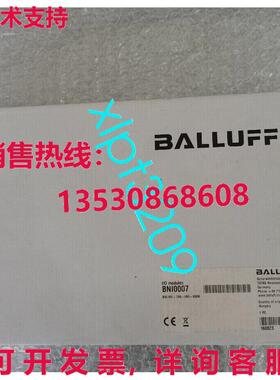原装供应BNI0007 BNI IOL-709-000-K006  BALLUFF