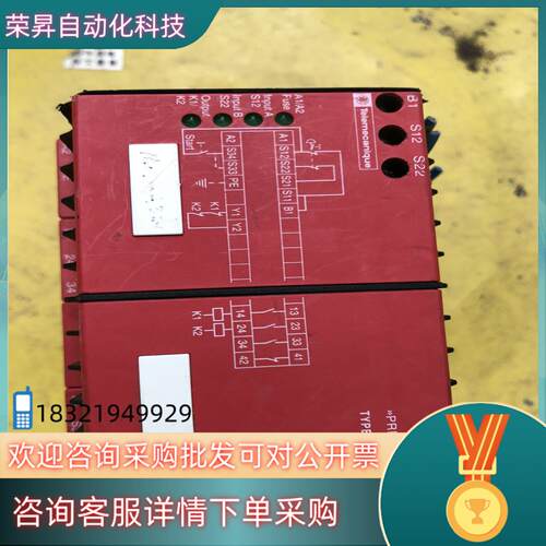 现货Telemecanique安全继电器   XPS-AM XP