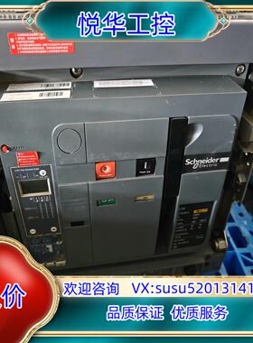 原装抽屉式断路器CTU20H议
