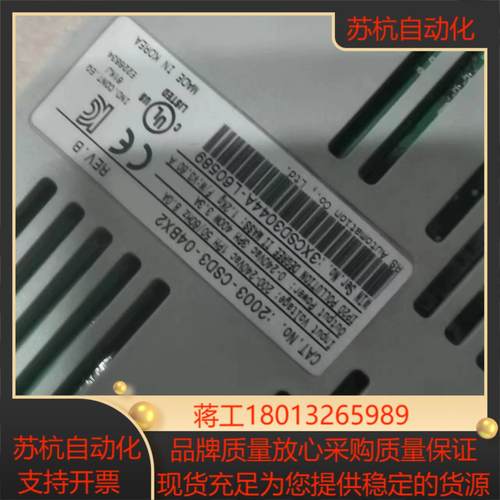 原装，AB 伺服电机2003-CSD3-04BX2配