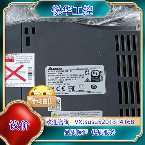 原装台达伺服ASD-B2-0721-B ECMA-C20807R议