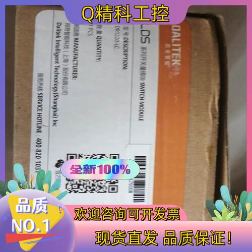 现货邦奇开关量模块DR1220-LC