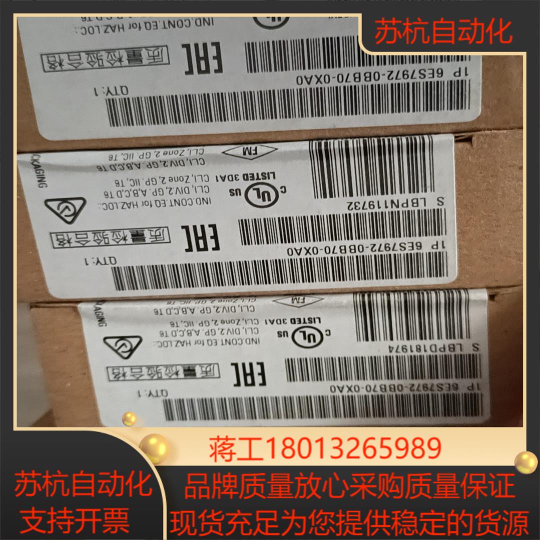 972-0BB70   全新3台