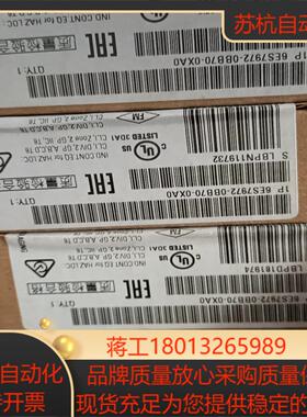 972-0BB70   全新3台