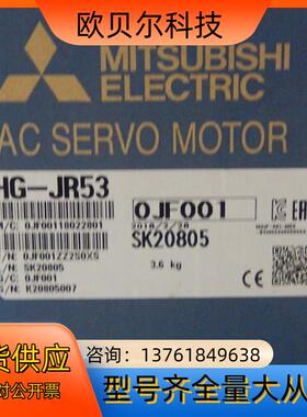 HG-JR53伺服电机
