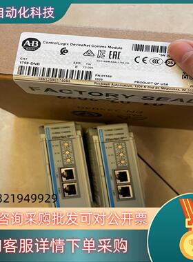 现货1769-AENTR,1756-DNB.全新AB