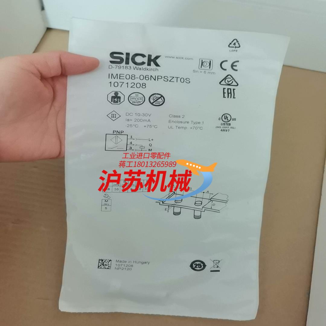 SICK西克IME08-06NPSZT0S全新原装正品107