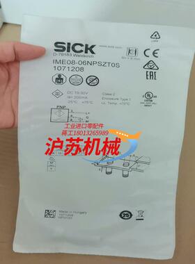 SICK西克IME08-06NPSZT0S全新原装正品107