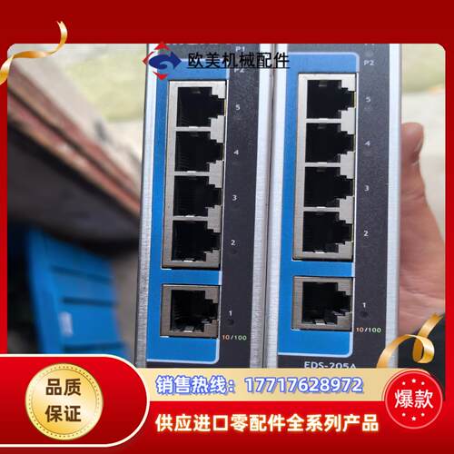 摩莎moxa交换机EDS-205A，件（有个变形一点功能议价