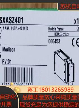 TSXASZ401 全新原装正品