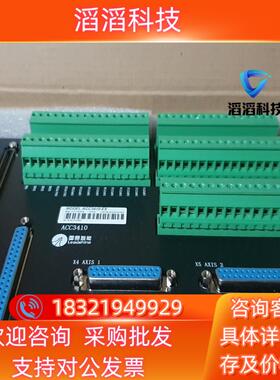 现货雷赛ACC3410-EX全新带盒
