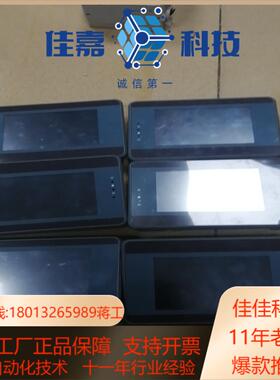 GouKia  触摸屏 DK043B  成色很新，要的私聊议