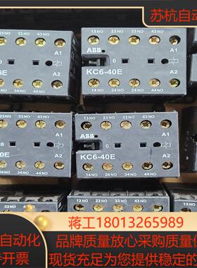 接触器 KC6-40E  DC110V  18议价