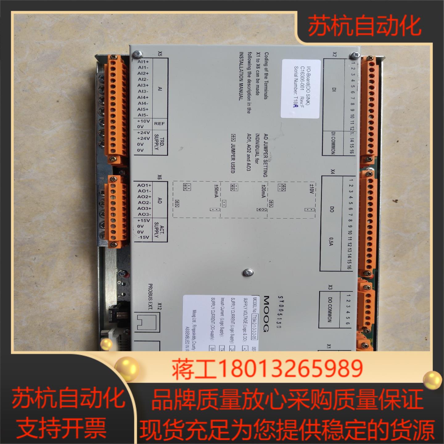 moog穆格T194-2-1-3-2-2-05，C16306议价