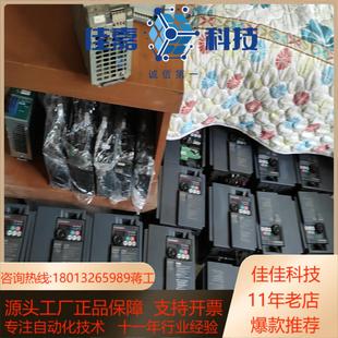 变频器FR 37K22K15K075 E740