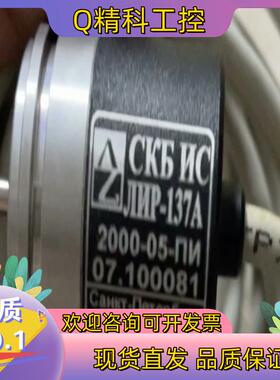 现货俄罗斯 编码器 ELIR-1Z7A 2SKBIS  2000