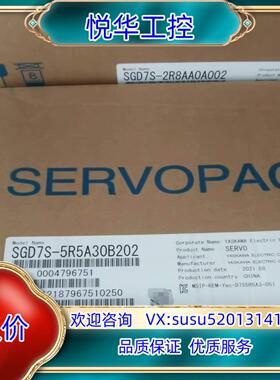 SGD7S-5R5A30B202全新安川驱动器750W现货质议价