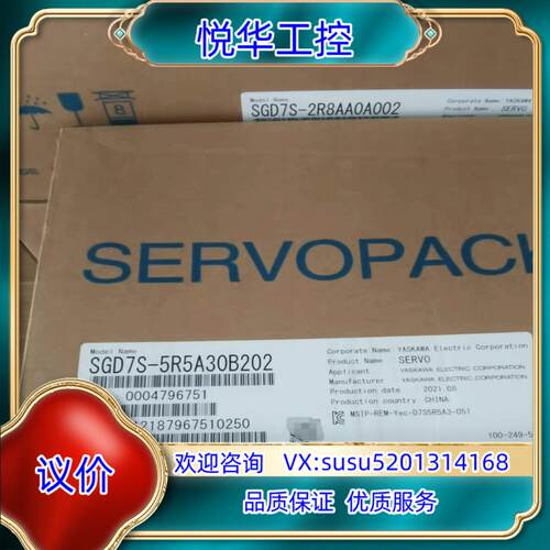 SGD7S-5R5A30B202全新安川驱动器750W现货质议价