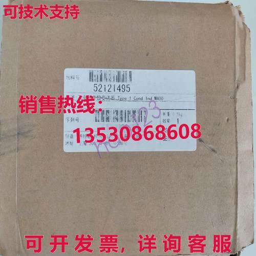 原装供应1 型 Cond Ind M400 52121495 发射器