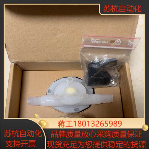 DIGMESA 材质PVDF   CH-IPSACH计9