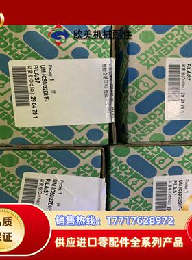 菲尼克斯UM-IC50/32DI/F-P/LA/S7