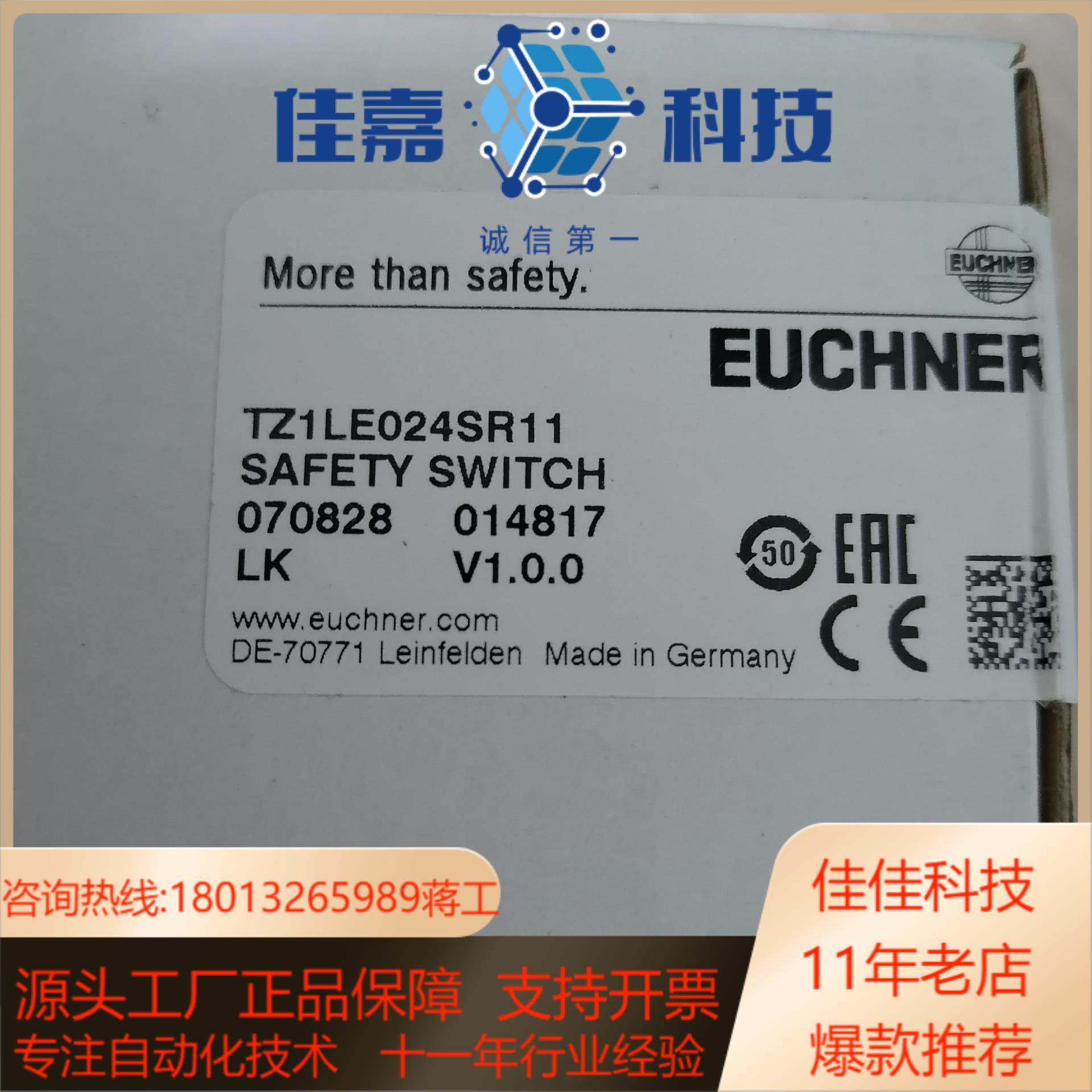 TP1-538A024MC1855 084154 C7S-W,办公设备/耗材/相关服务,其它,淘宝优惠券,粉丝福利购,淘宝优惠卷