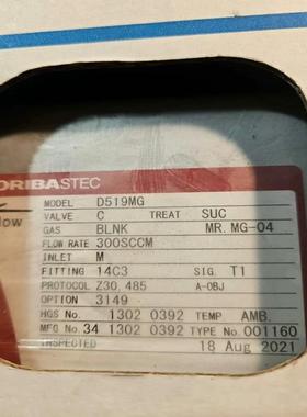 [德峰]Horiba STEC D519MG