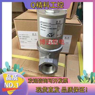 现货SG25R02NT3 施能电磁阀SG15R02NT33