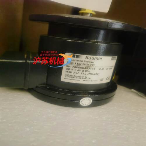 POG9DN2500TTL全新带 宝盟霍伯乐编码器