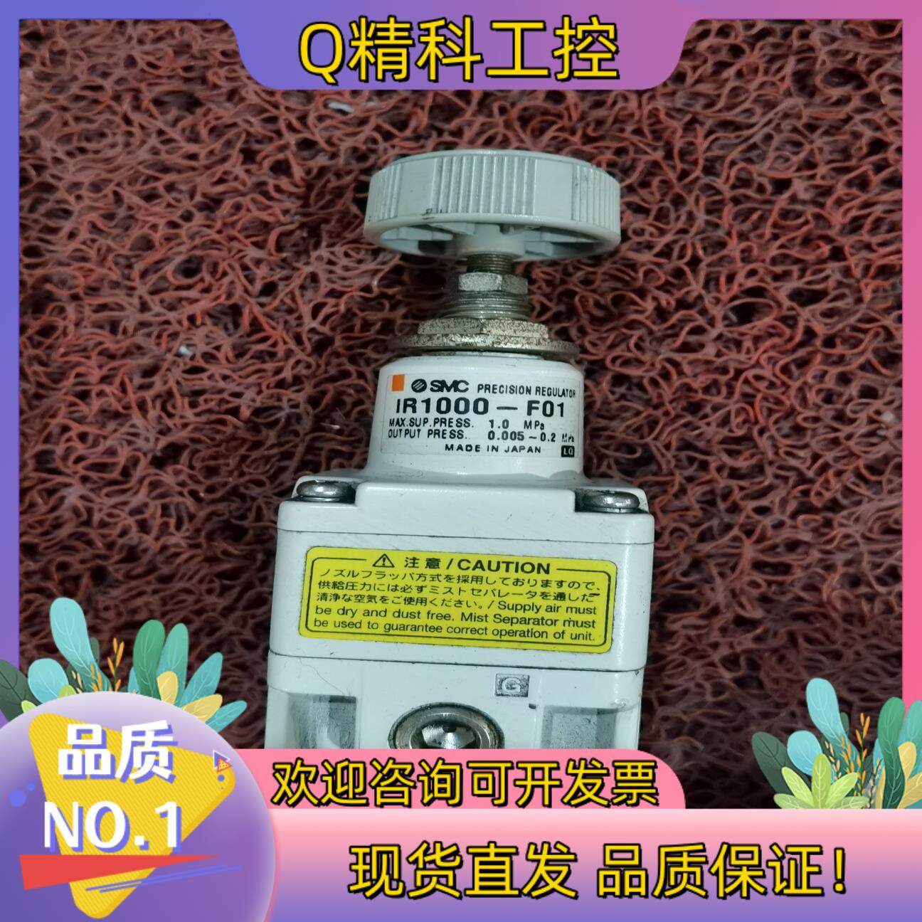 现货SMC调压阀IR1000-F010.005-0