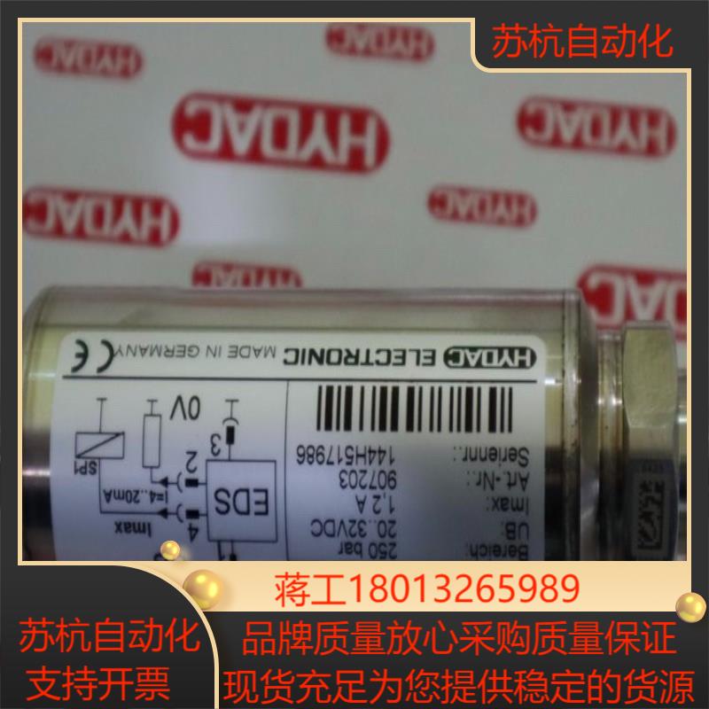 EDS 3446-3-250-000贺德克传感器HYDA