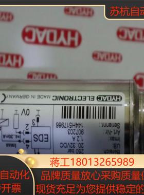 EDS 3446-3-250-000贺德克传感器HYDA