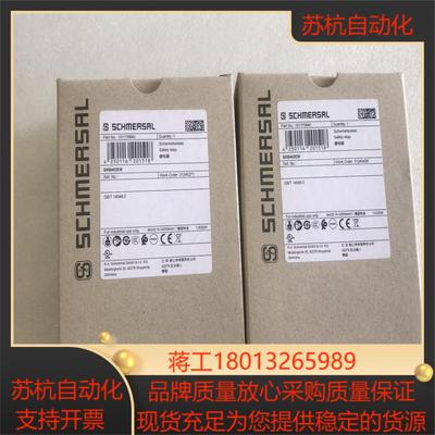 原装施迈赛SCHMERSAL安全继电器SRB 402EM-2