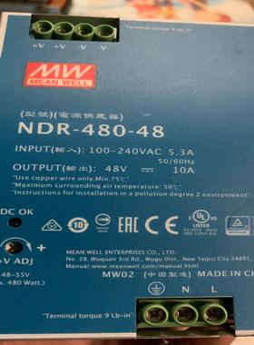 [德峰]48048-.伏明伟NDR-电源