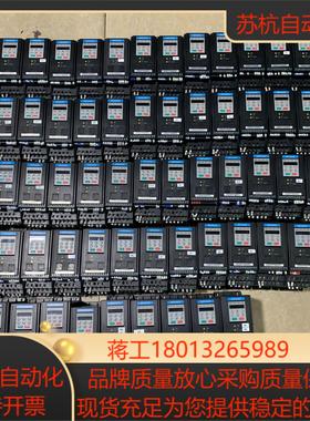 汇川变频器MD200S0.4B-CAN-CS，54台议价