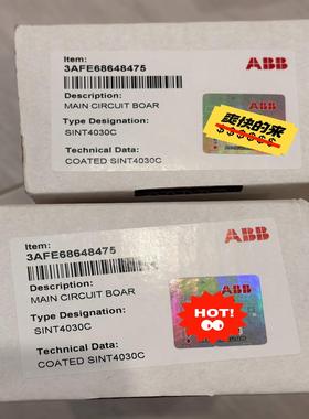 变频器ACS510和550驱动板 SINT4030C